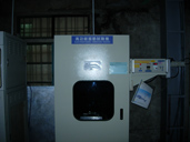 Vibration Tester